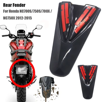 Ново за Honda NC700S NC750S NC700X NC750X NC 700 750 X S мотоциклет преден удължител калник заден калник 2012 2013 2014 2015