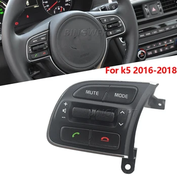 оригинал за Kia K5 2016-2018 Мултифункционални бутони на волана Аудио сила на звука Музикален контролен превключвател с Bluetooth