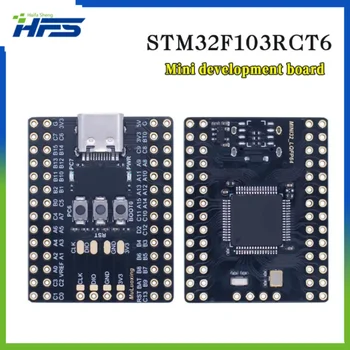 Оригинален чип STM32F103RCT6 Мини платка за разработка ARM основна платка за управление на полета ултра-малък сериен порт CH340