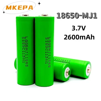 Оригинална литиево-йонна батерия с висока мощност MJ1 18650 2600mAh 3.7V Само батерии