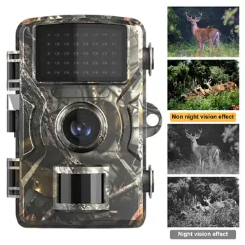 Полезна разузнавателна камера за диви животни Бърза реакция Лека външна пътека камера за лов на открито