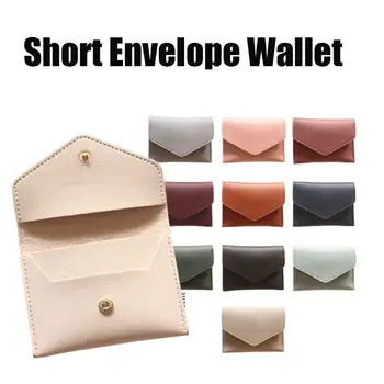 Портфейли с къси пликове Плътен цвят кожа съединител чанта многофункционални женски чантата празник портмонета за жени монета чанта