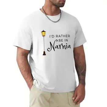 Предпочитам да съм в Нарния | Лъвът, вещицата и дрешникът Хрониките на Нарния тениска тениска мъжки дрехи за мъже