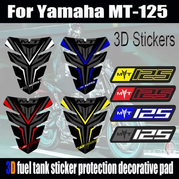 Протектор за подложка за резервоар за Yamaha MT-125 MT125 MT - 125 Decal 3D стикери емблема значка лого обтекател символ