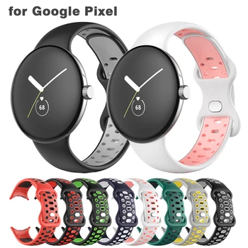 Силиконова лента за Google Pixel Watch Sport Strap Watchband Замяна на Google Pixel Watch Гривна за мъже и жени