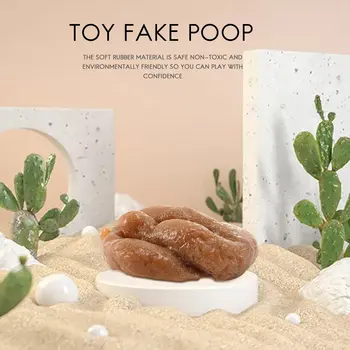 Симулация Poop играчка реалистични и забавни Poop играчка фалшиви Poop шега подарък меки Poop играчка