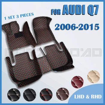 Стелки за кола за AUDI Q7 (Седем места) 2006 2007 2008 2009 2010 2011 2012 2013 2014 2015 Персонализирани подложки за крака автомобили