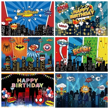 Супергерой фотография фон Супер градски сгради балон момчета рожден ден парти по поръчка снимка фон бебе душ декор банер