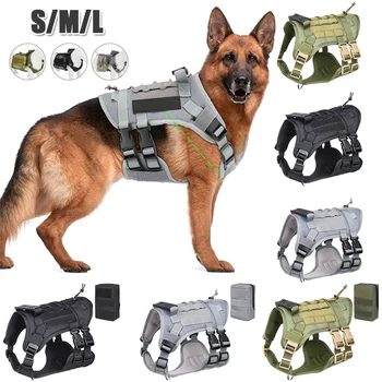 Тактически кучешки колан за военно обучение на кучета за средно големи кучета Немска овчарка Не Pull Patrol Жилетка за бързо освобождаване