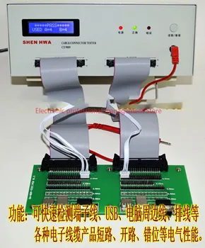 Тел прът тестване машина тел прът тестер окабеляване тест USB двоен край тел проводимост тестер