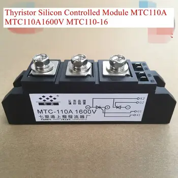 тиристорен силициев контролиран модул MTC110A MTC110A1600V MTC110-16/