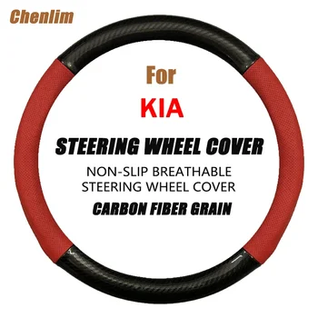 Универсален капак на волана на автомобила 37-38cm капак на волана PU кожа против приплъзване капак на волана за Kia Proceed