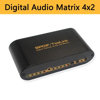 Цифрова аудио матрица 4x2 превключвател SPDIF Toslink оптичен сплитер цифров премиум качество 4 в 2 out