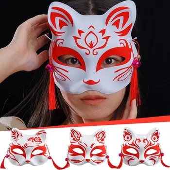 японски косплей лисици маска ръчно рисувани аниме демон убиец половин лице котка маски Маскарад фестивал парти косплей реквизит